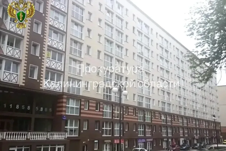 Прокуратура требует изъять имущество у калининградского экс‑чиновника на 24 млн рублей